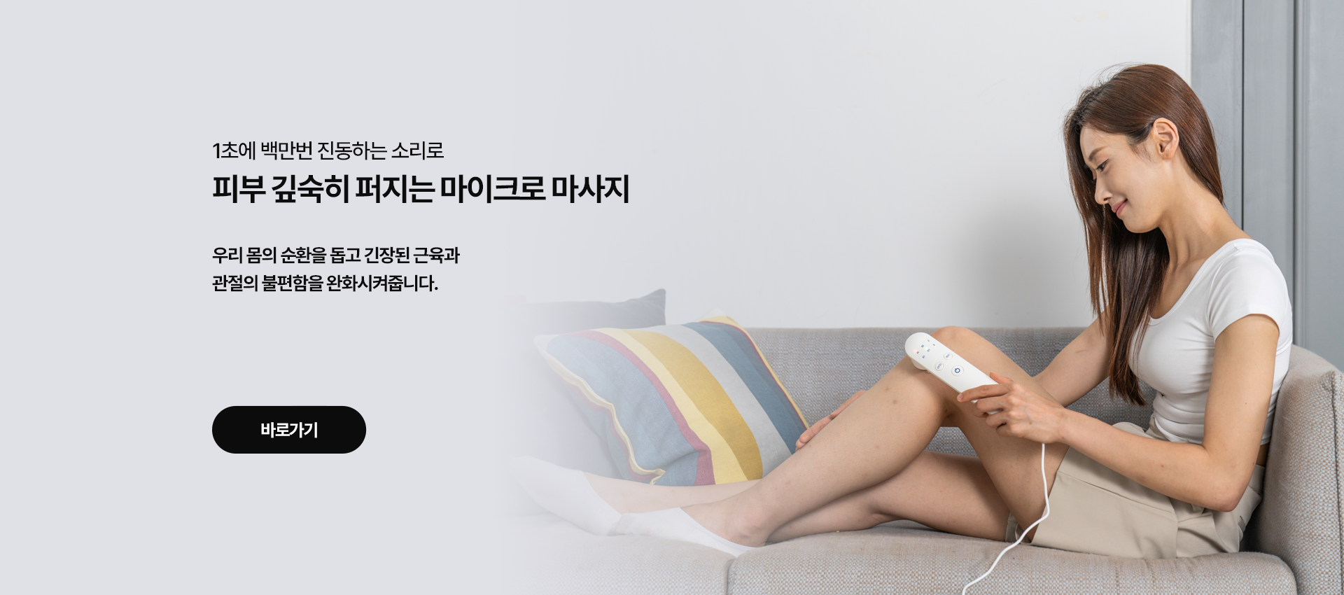 두번째이미지